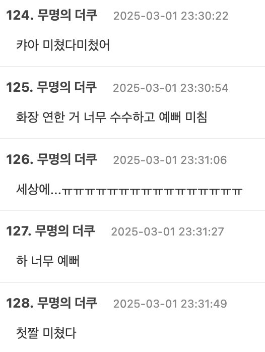 Screenshot 2025-03-02 at 12.37.23 AM